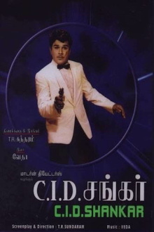 CID Shankar Trailer