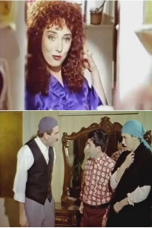 Çılgın Yenge Trailer