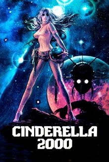 Cinderella 2000 Trailer
