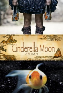 Cinderella Moon Trailer