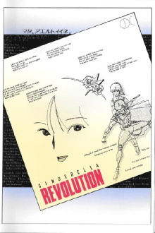 Cinderella Revolution Trailer