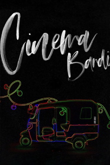 Cinema Bandi Trailer