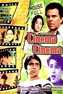 Cinema Cinema Trailer