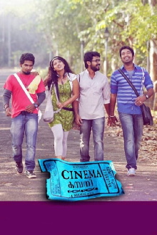 Cinema Company Trailer