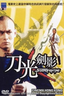 Cinema Hong Kong: Wu Xia Trailer