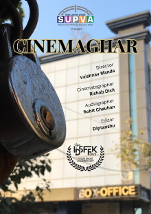 Cinemaghar Trailer