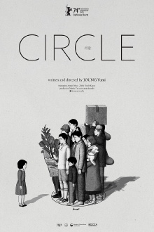 Circle Trailer