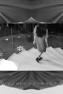Circle Trailer