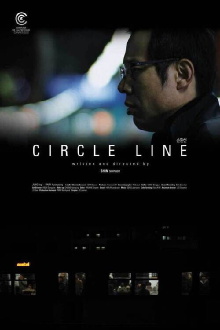 Circle Line Trailer