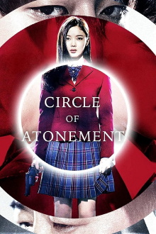Circle of Atonement Trailer