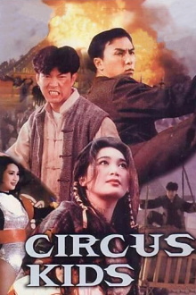 Circus Kids Trailer