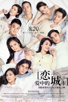 Cities in Love Trailer