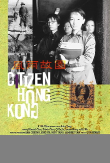 Citizen Hong Kong Trailer