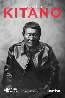 Citizen Kitano Trailer