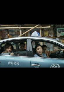 Citizen of a Kind Trailer