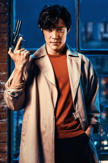 City Hunter Trailer