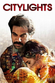 City Lights Trailer