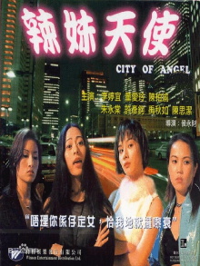 City of Angel Trailer
