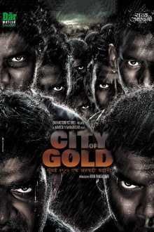 City of Gold Trailer