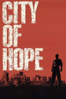 City of Hope Trailer