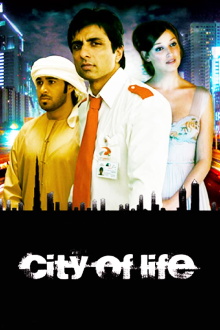 City of Life Trailer