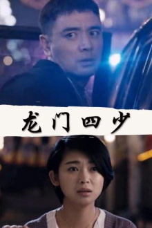 City Story Trailer