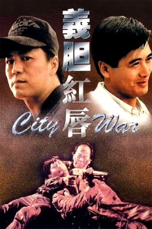 City War Trailer