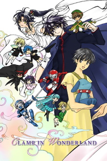 Clamp in Wonderland Trailer