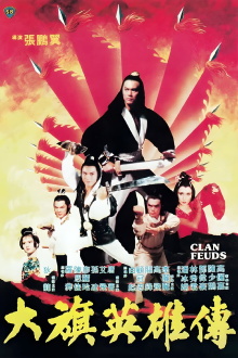Clan Feuds Trailer