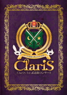 ClariS 1st Budokan Concert Trailer