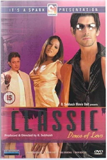 Classic Dance of Love Trailer