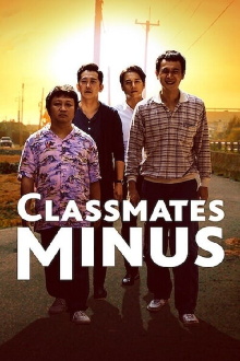 Classmates Minus Trailer