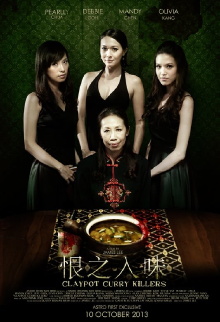 Claypot Curry Killers Trailer