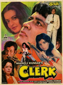 Clerk Trailer