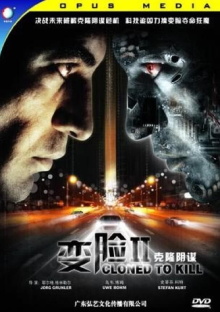 Cloned to Kill Trailer