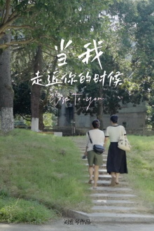 Close to YOU Trailer