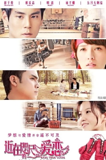 Close to You Trailer