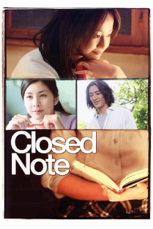 Closed Note Trailer