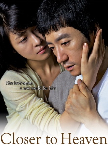 Closer to Heaven Trailer