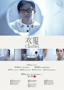 Clothes Trailer