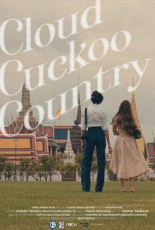 Cloud Cuckoo Country Trailer