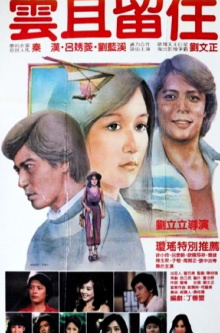 Cloud, Stay With Me Trailer