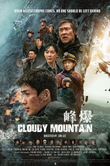 Cloudy Mountain Trailer