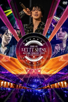 CNBLUE AUTUMN CONCERT 2022 ～LET IT SHINE～ Trailer