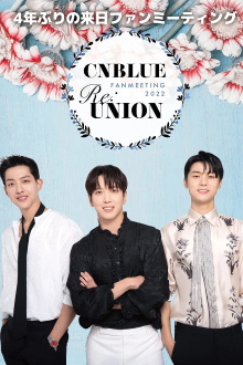 CNBLUE FANMEETING 2022 RE:UNION Trailer