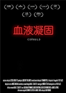 Coagula Trailer