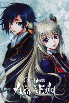 Code Geass: Akito the Exiled 5: To Beloved Ones Trailer