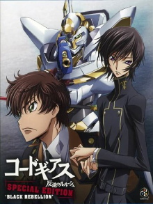 Code Geass: Lelouch of the Rebellion Special Edition Black Rebellion Trailer