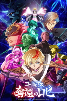 Code Geass: Rozé of the Recapture - Final Act Trailer