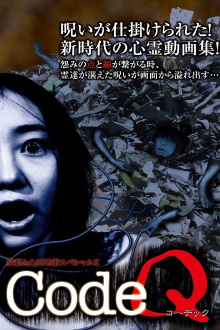 CodeQ: Submissions & Supernatural Zone Special X Trailer